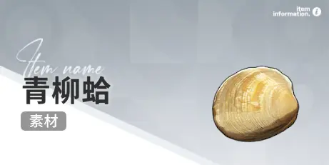 凤舞手游