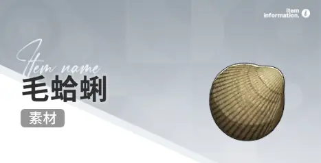 凤舞手游