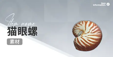 凤舞手游