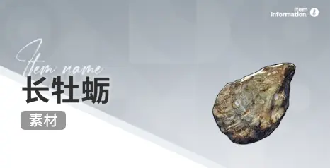 凤舞手游