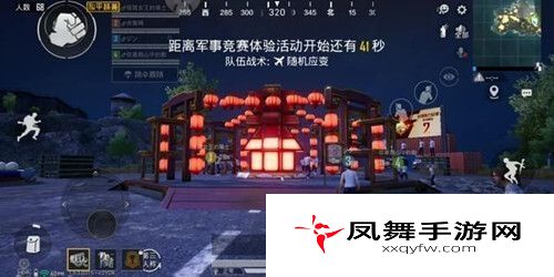 和平精英春节广场在哪里？春节广场开启方法