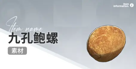 凤舞手游