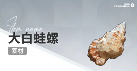 凤舞手游