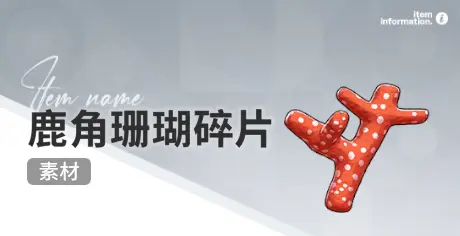 凤舞手游