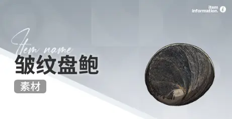 凤舞手游
