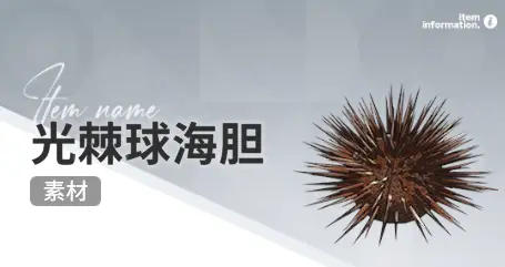 凤舞手游