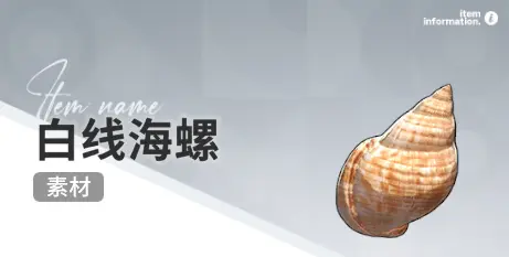 凤舞手游