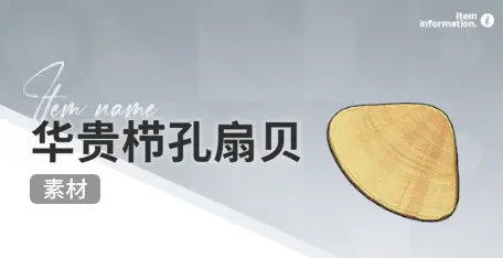 凤舞手游