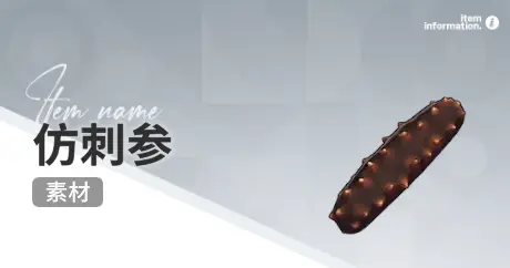 凤舞手游