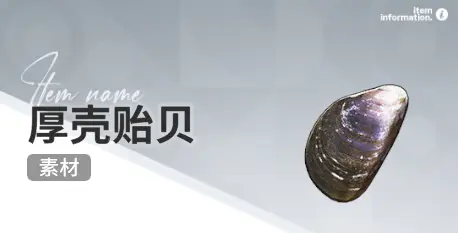 凤舞手游