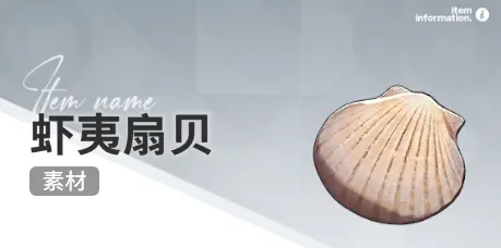 凤舞手游