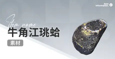 凤舞手游