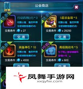 去吧皮卡丘如何获取扭蛋及装备神石？去吧皮卡丘扭蛋及装备神石的获取途径总结