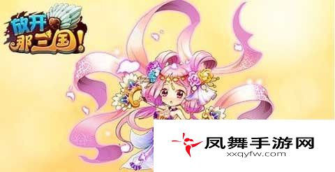 放开那三国前期赵云转型经验总结