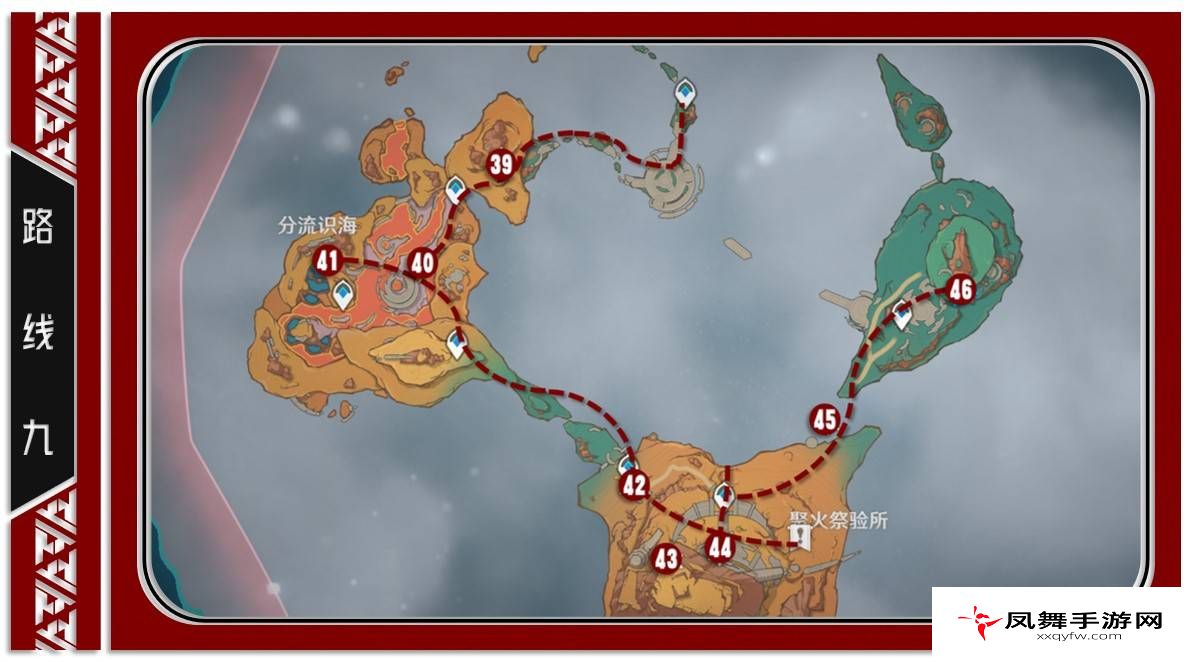 凤舞手游
