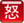 放开那三国大乔5星卡牌简介