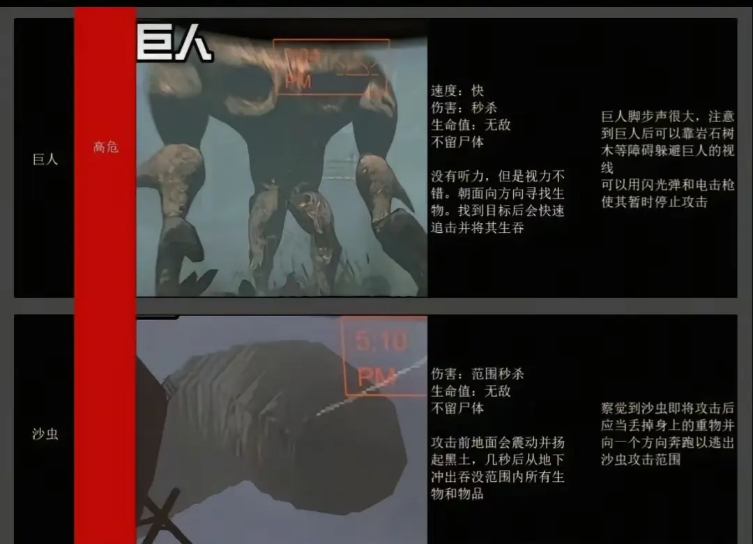 凤舞手游
