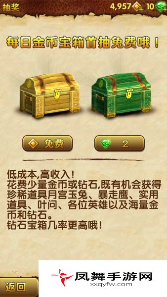神庙逃亡2大还丹介绍