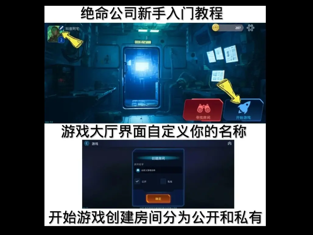 凤舞手游