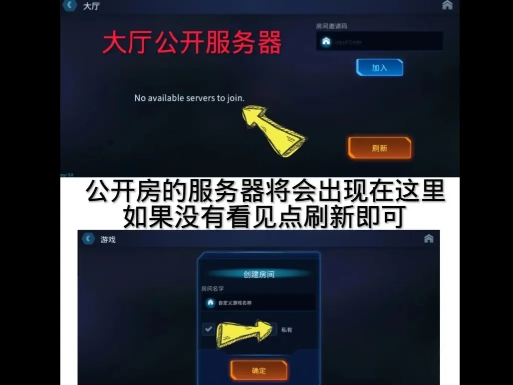 凤舞手游