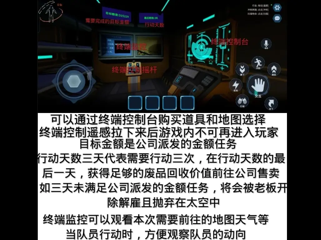 凤舞手游