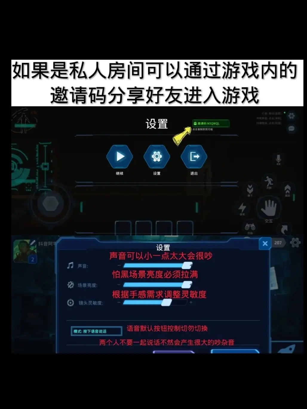 凤舞手游