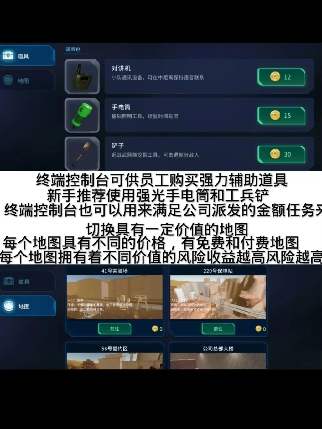 凤舞手游