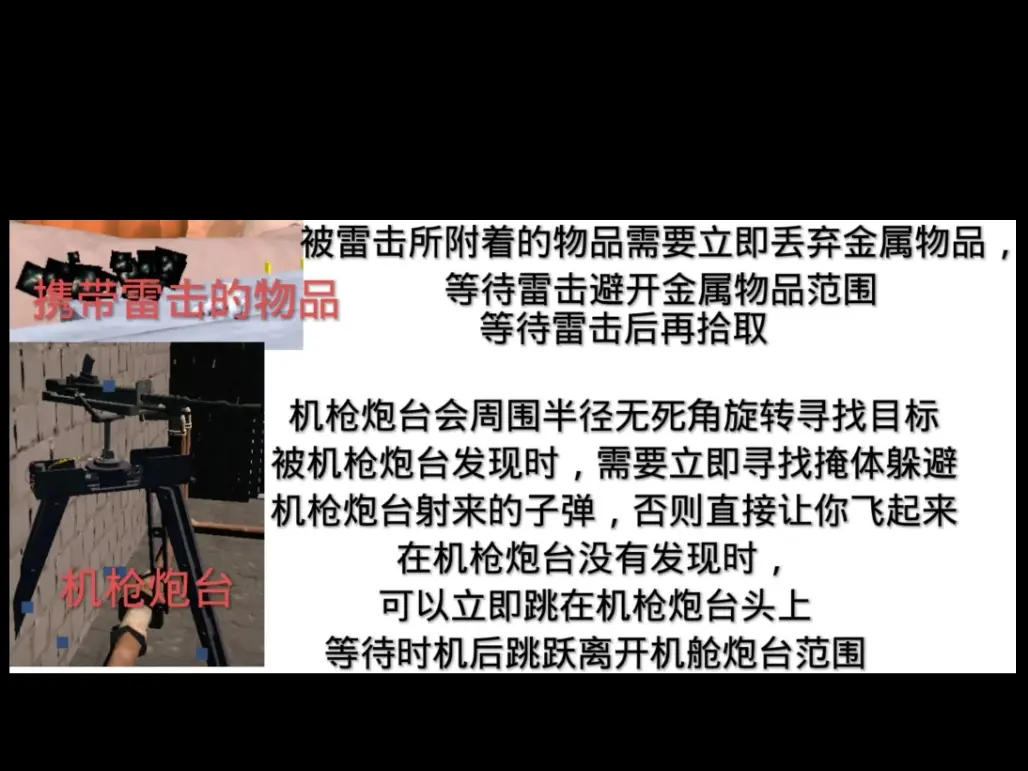 凤舞手游