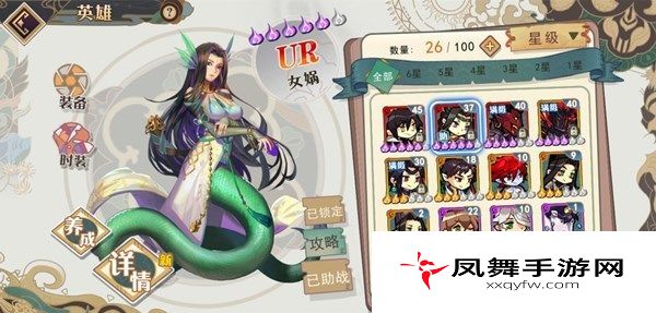 大王不高兴手游女娲怎么得？女娲获取方法攻略