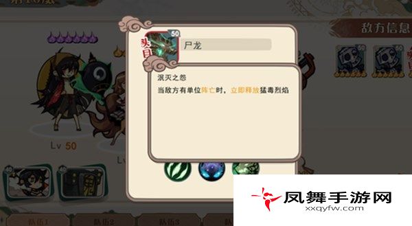 大王不高兴手游龙十副本怎么过？深渊恶龙挑战通关打法技巧