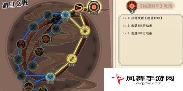 大王不高兴手游龙十副本怎么过？深渊恶龙挑战通关打法技巧