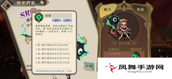 大王不高兴手游龙十副本怎么过？深渊恶龙挑战通关打法技巧