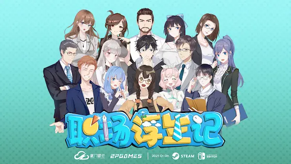 凤舞手游