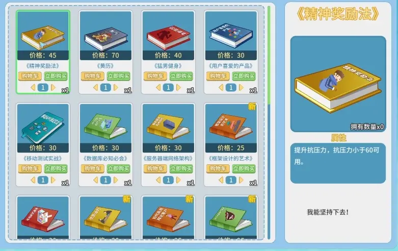 凤舞手游