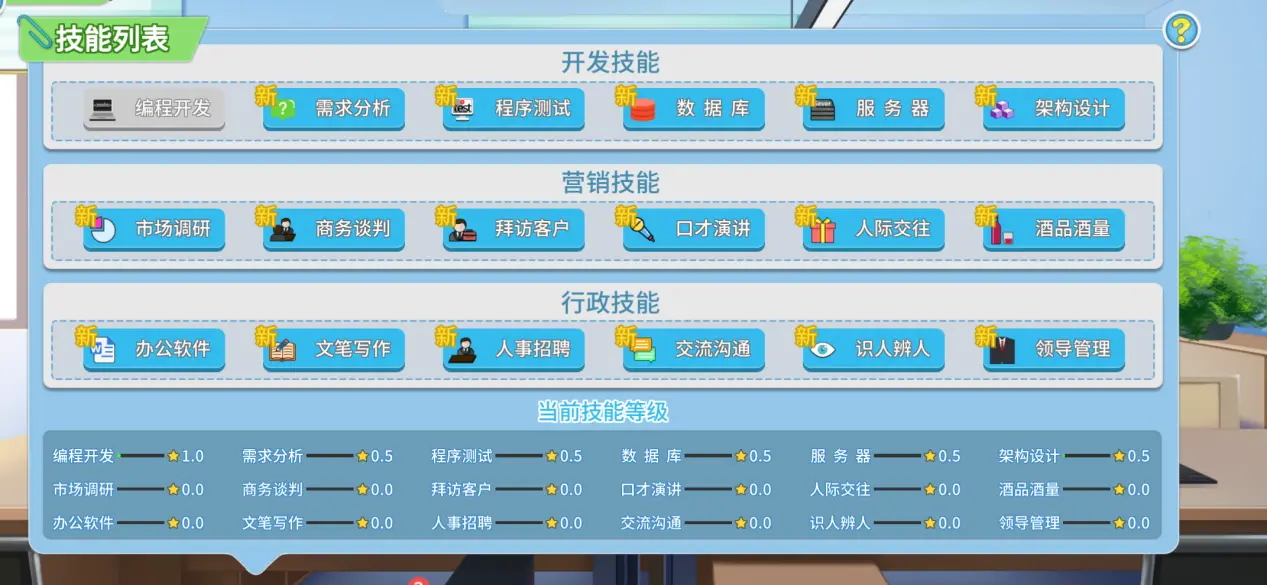 凤舞手游