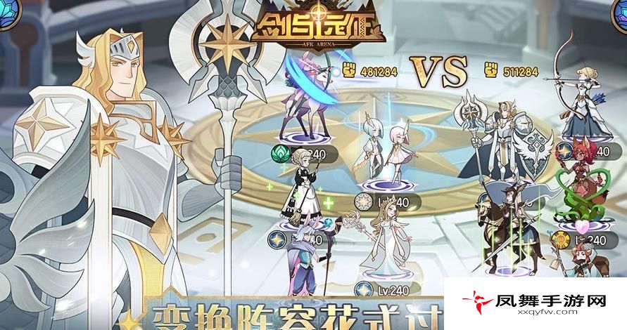 剑与远征种族克制关系有什么？种族克制关系介绍