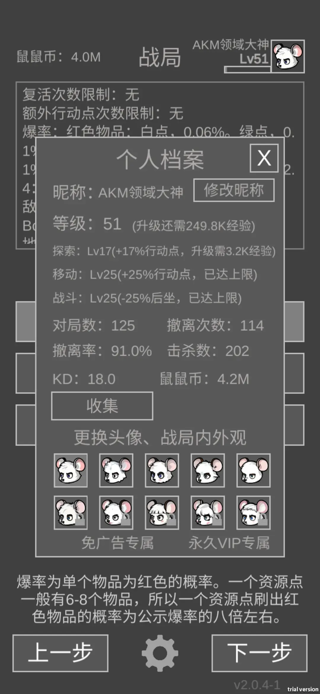 凤舞手游