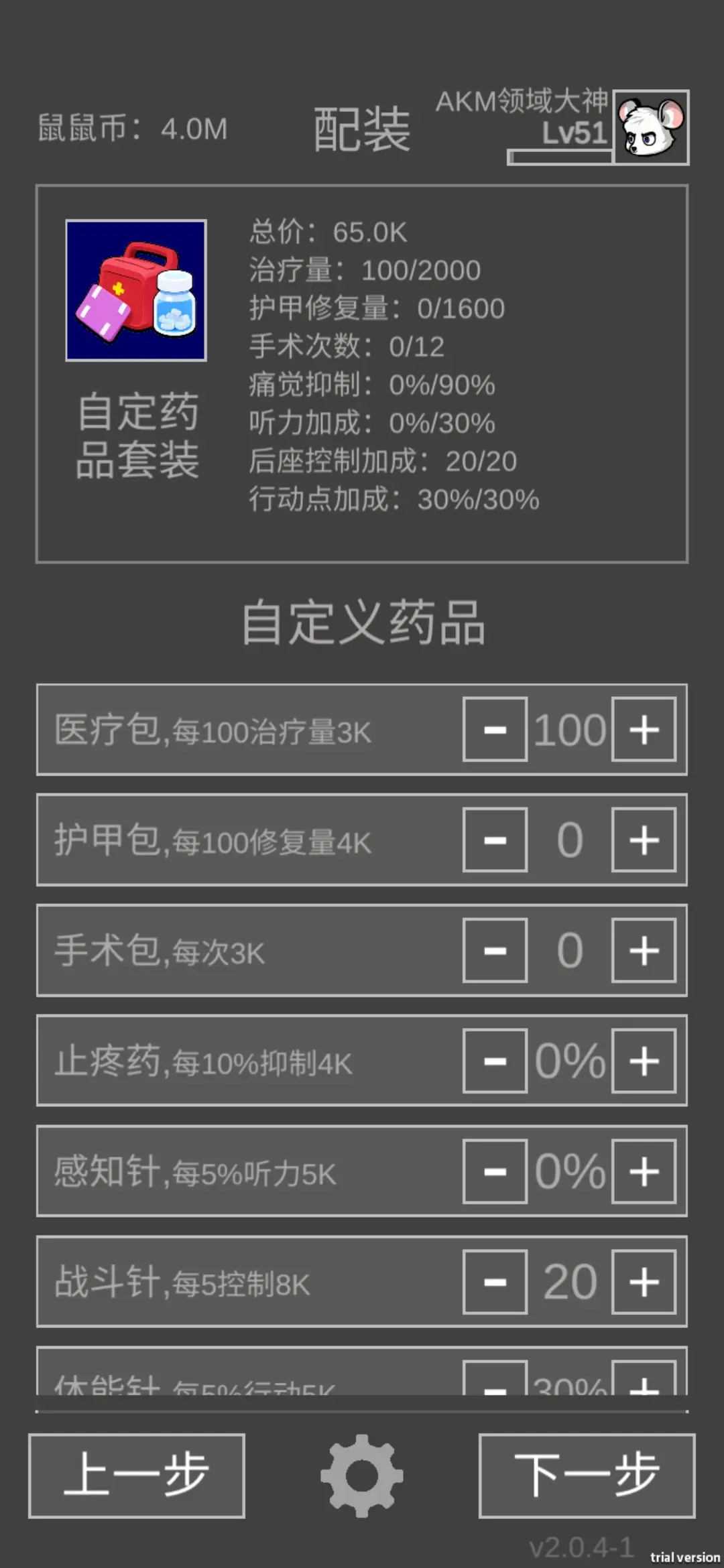 凤舞手游