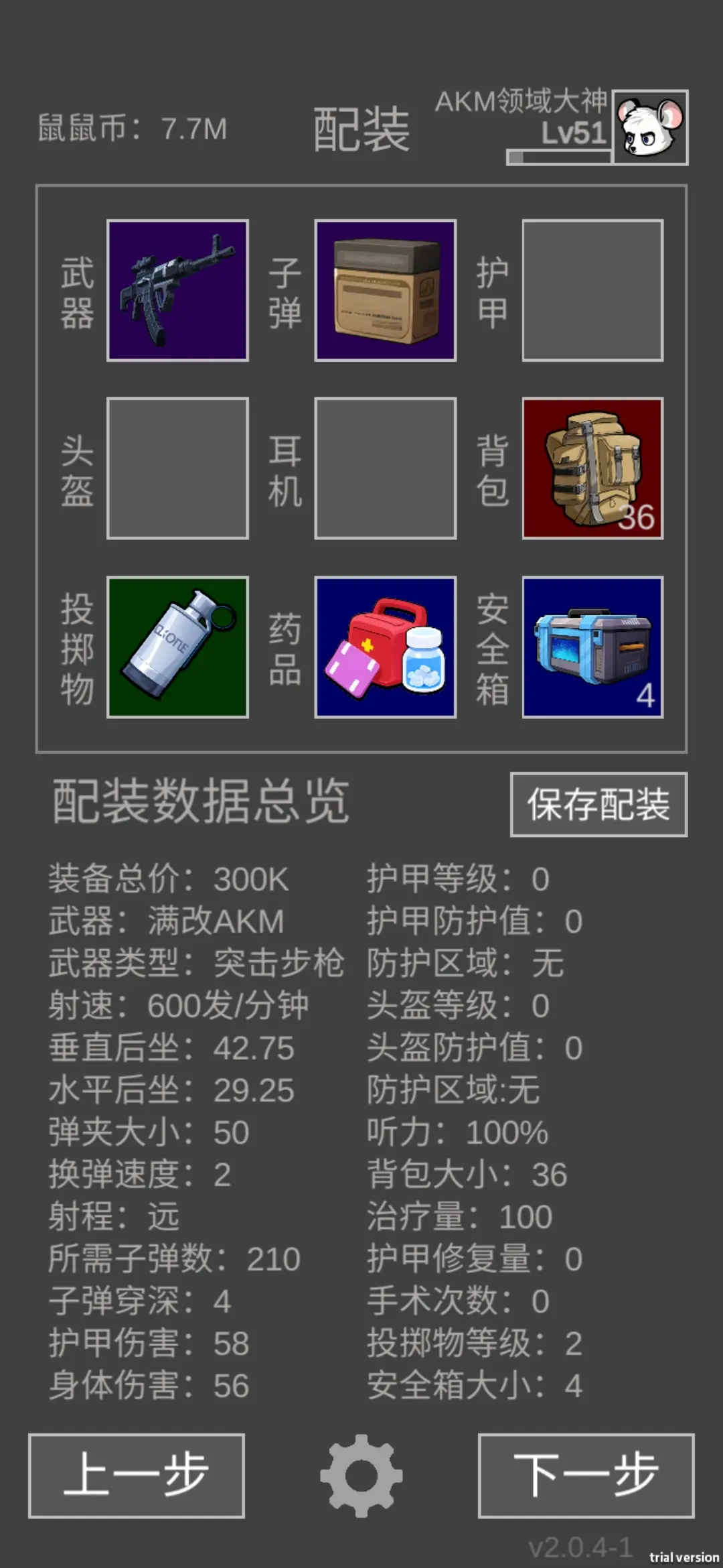 凤舞手游