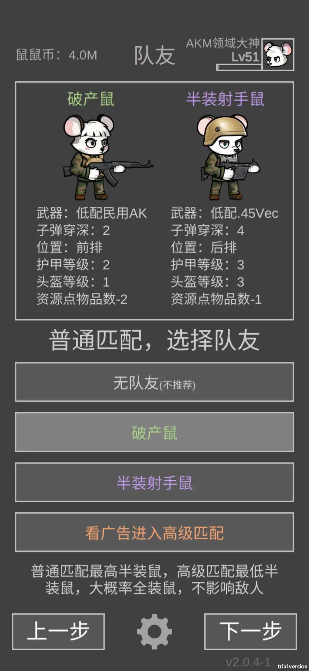 凤舞手游