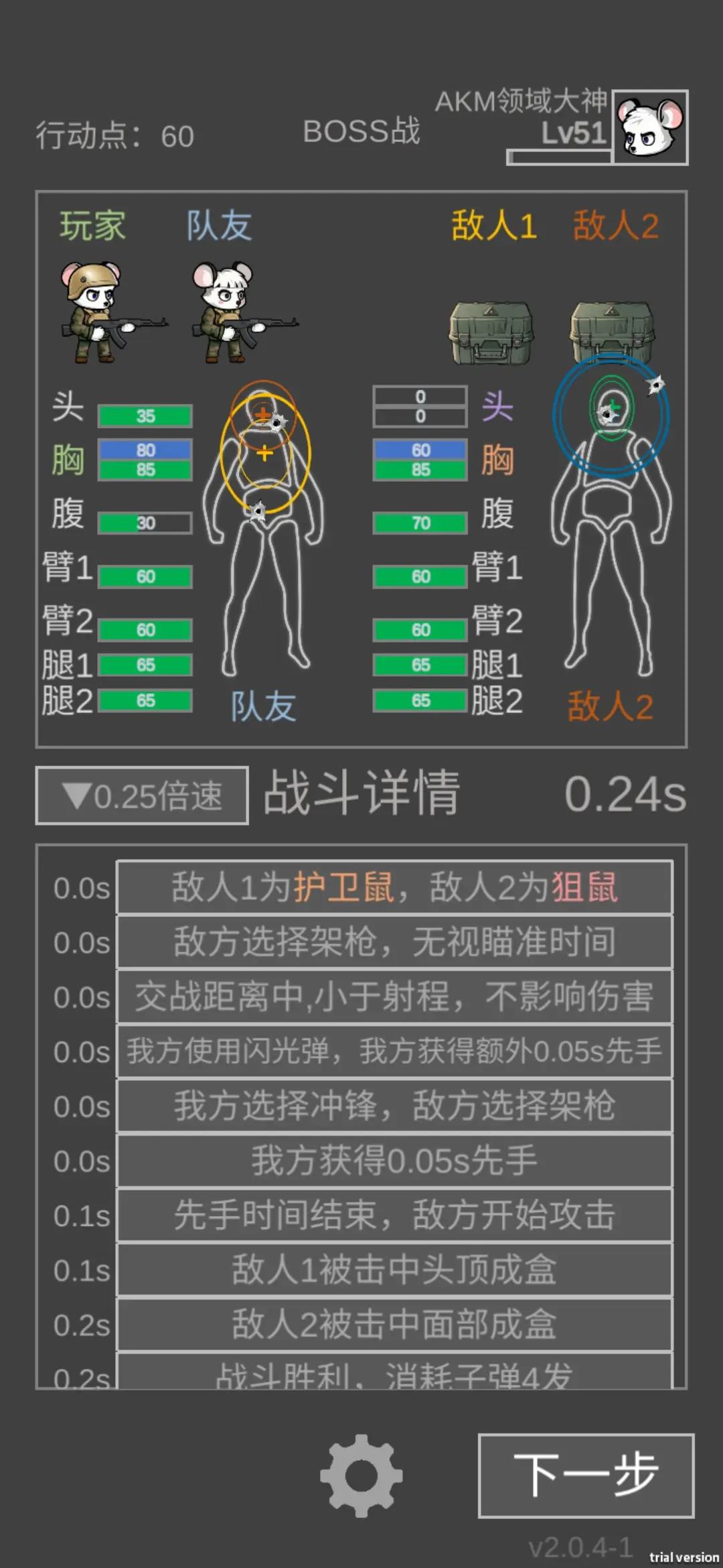 凤舞手游