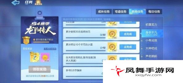 跑跑卡丁车手游木质宝塔附近搜寻宝藏怎么做？木质宝塔宝藏位置攻略