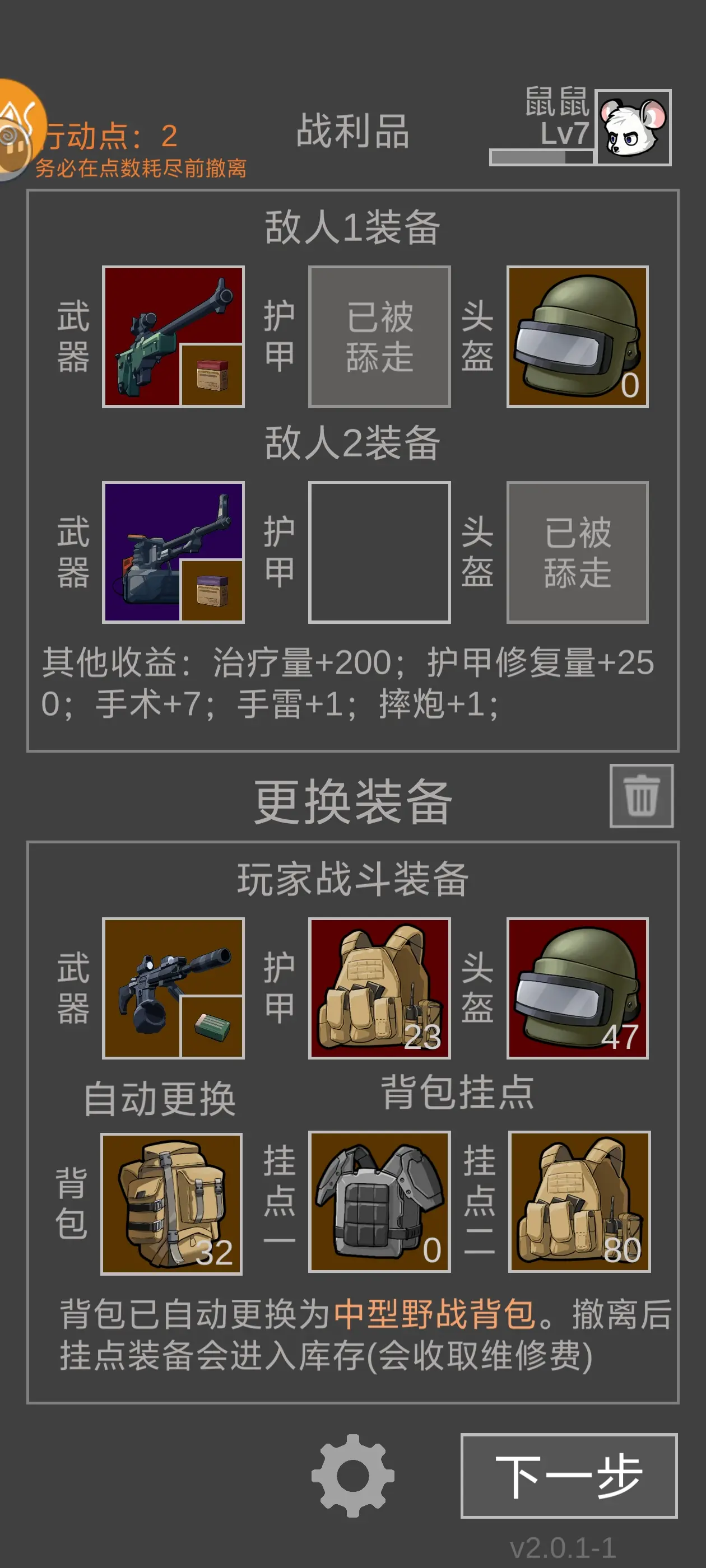 凤舞手游