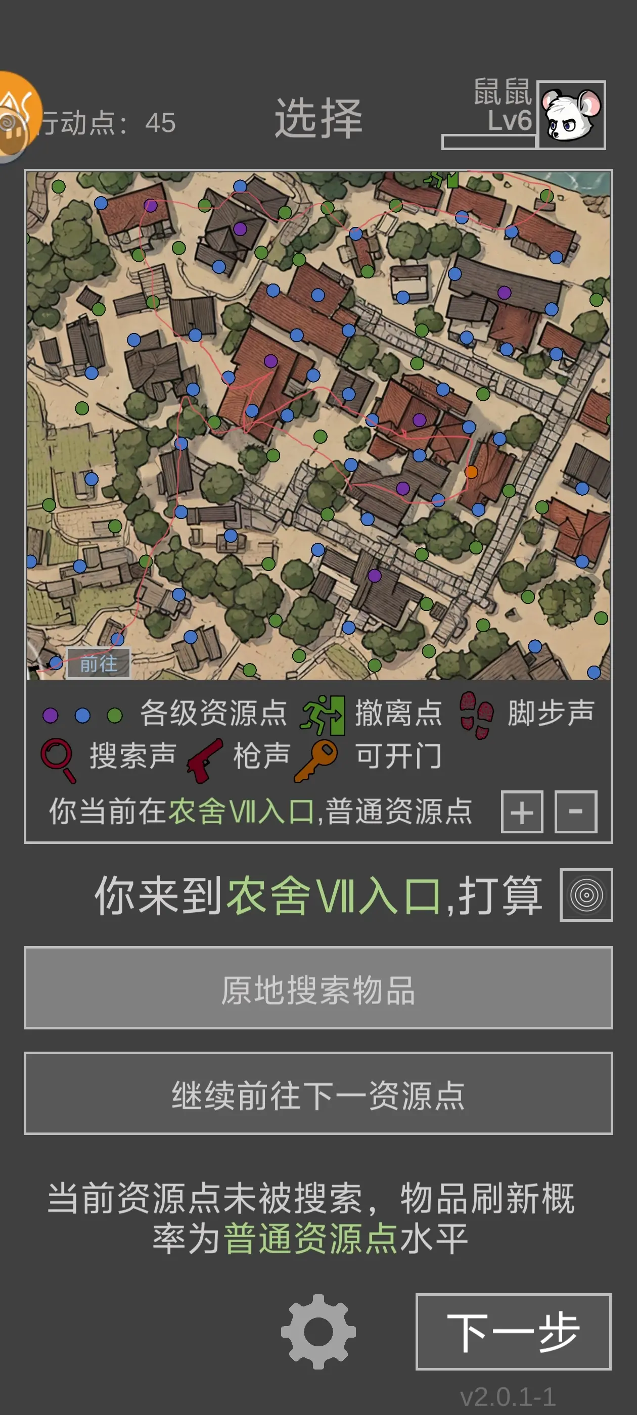 凤舞手游