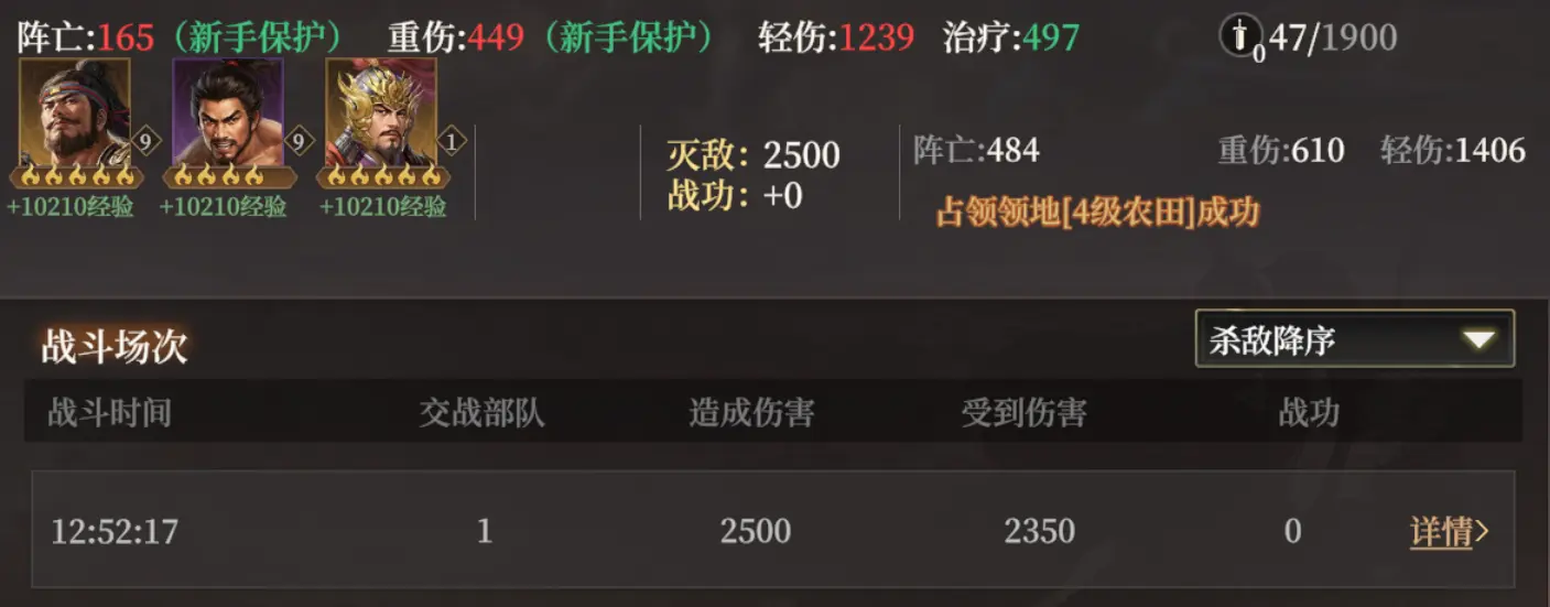 凤舞手游
