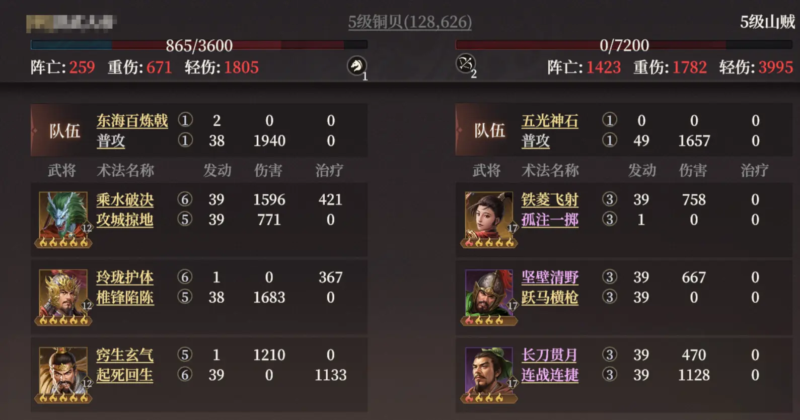 凤舞手游