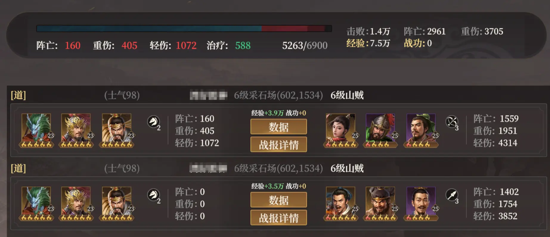 凤舞手游