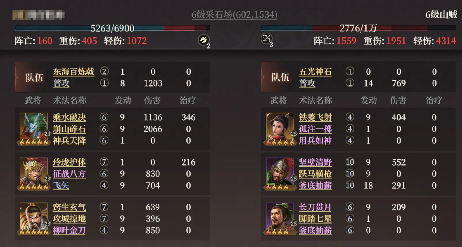 凤舞手游