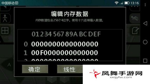 《生存战争》闯关存档制作教程：电路设计技巧