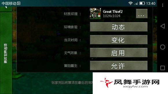 《生存战争》闯关存档制作教程：电路设计技巧